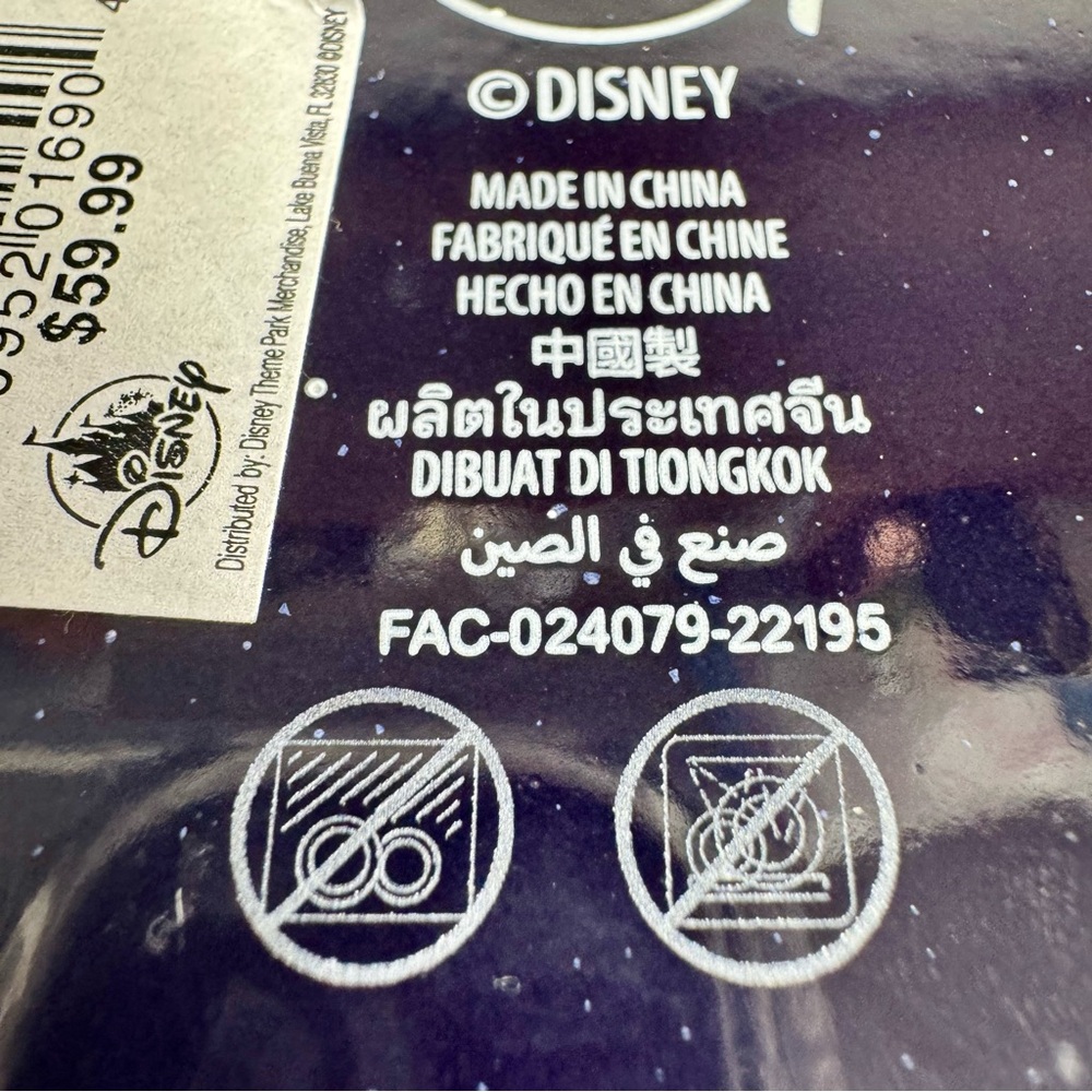 NWT. Disney Critters Enamel Bowl. Metal bowl with enamel coating. - Picture 9 of 9